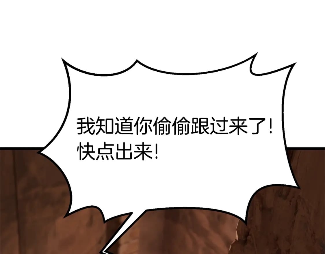第162话 龙族的历史144