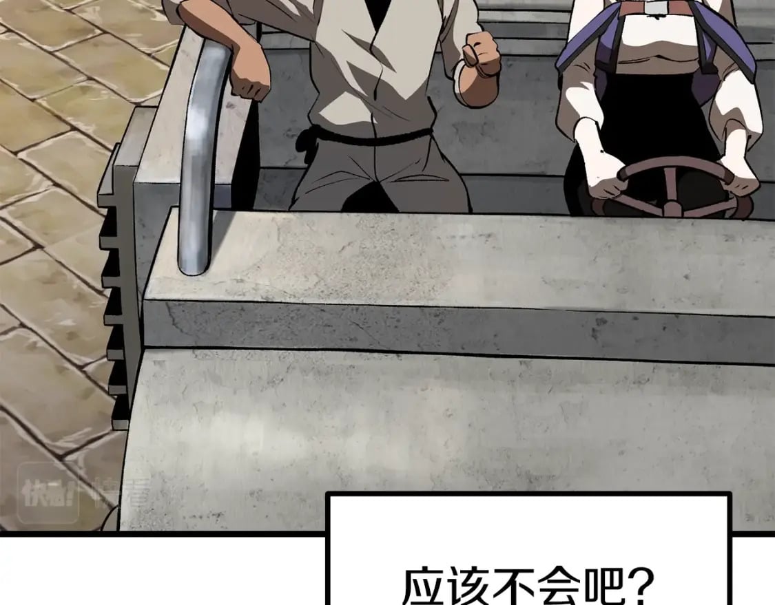 第153话 小说计划21