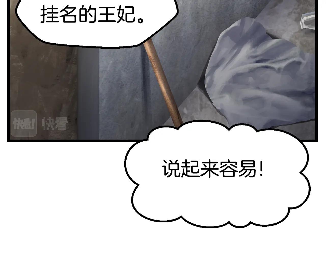 第147话 那帮家伙143