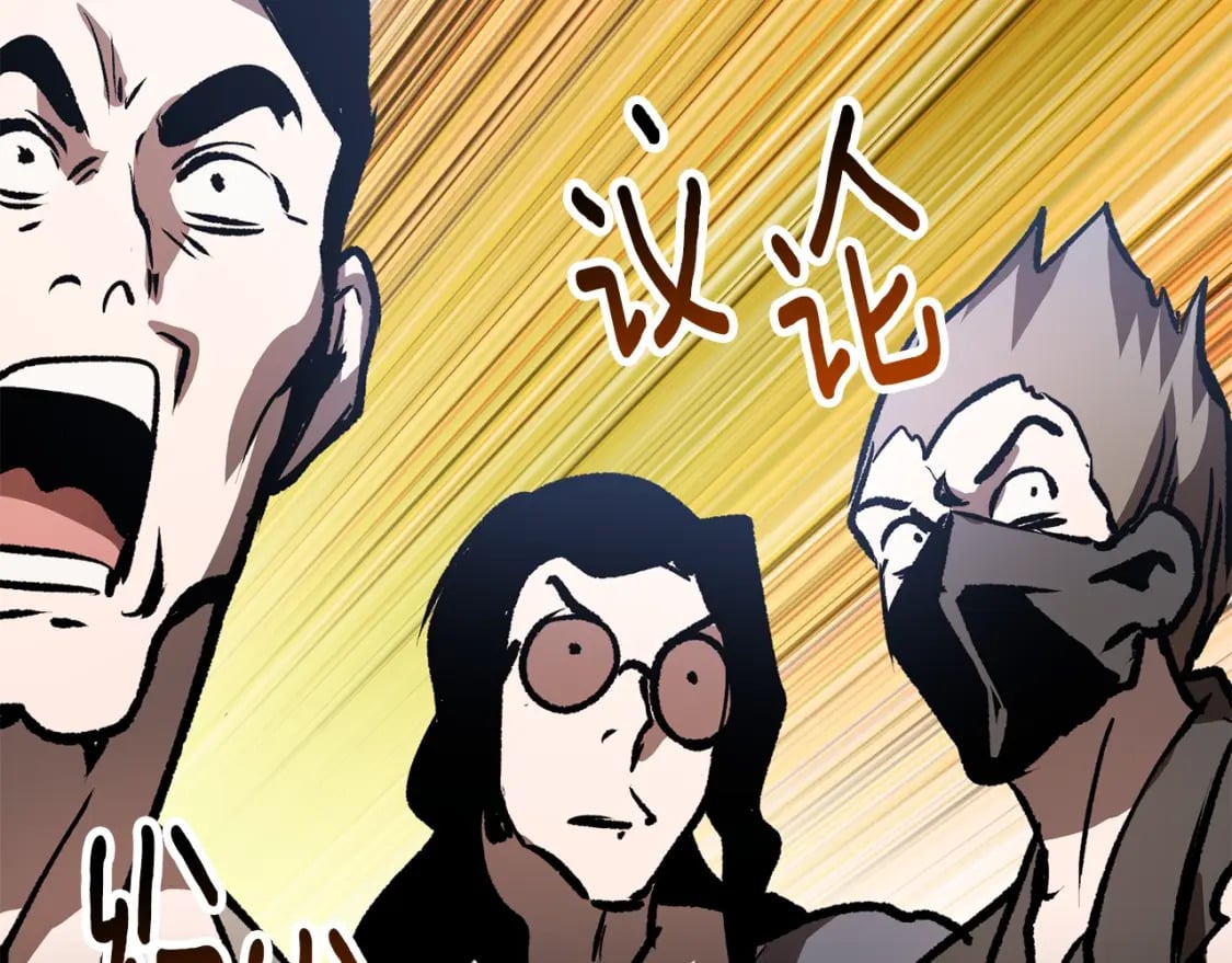 第156话 空中浩劫153