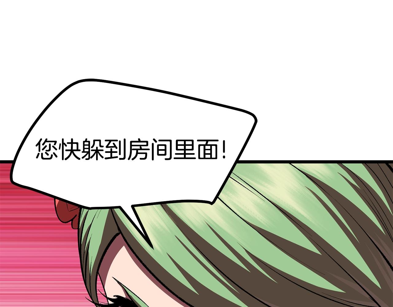 第109话 身体结实的小盗贼229