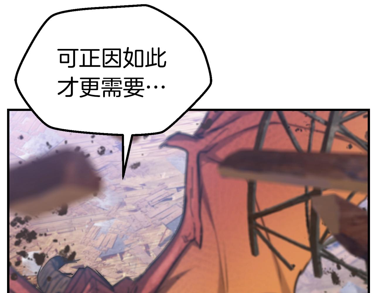 第129话 存在的意义73