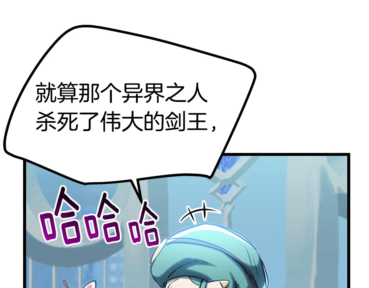第147话 那帮家伙95