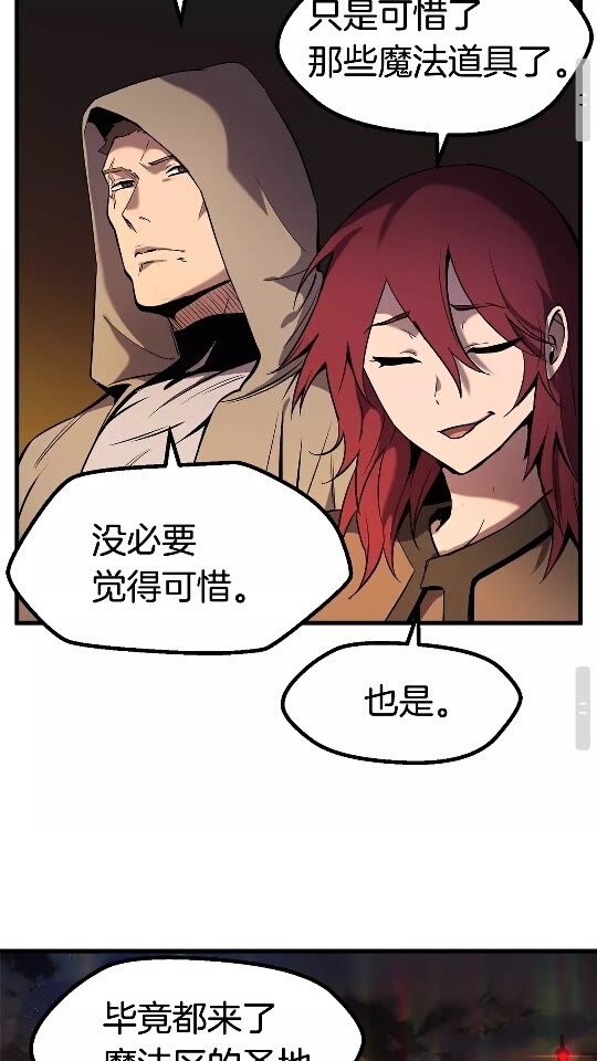 第48话 黑历史互爆58