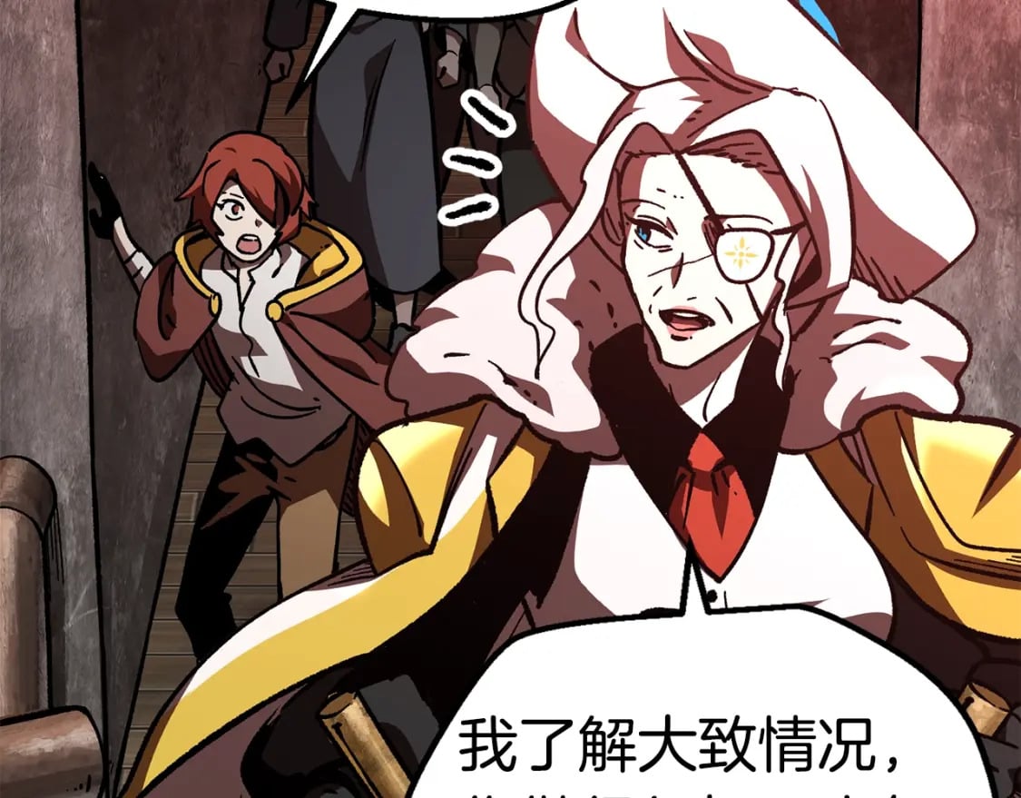 第158话 狡猾的粗人4