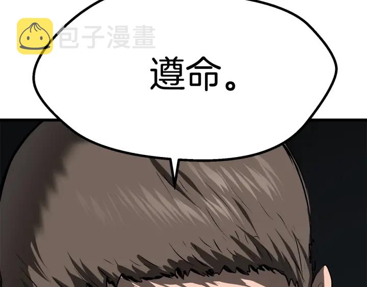 第99话 联合258