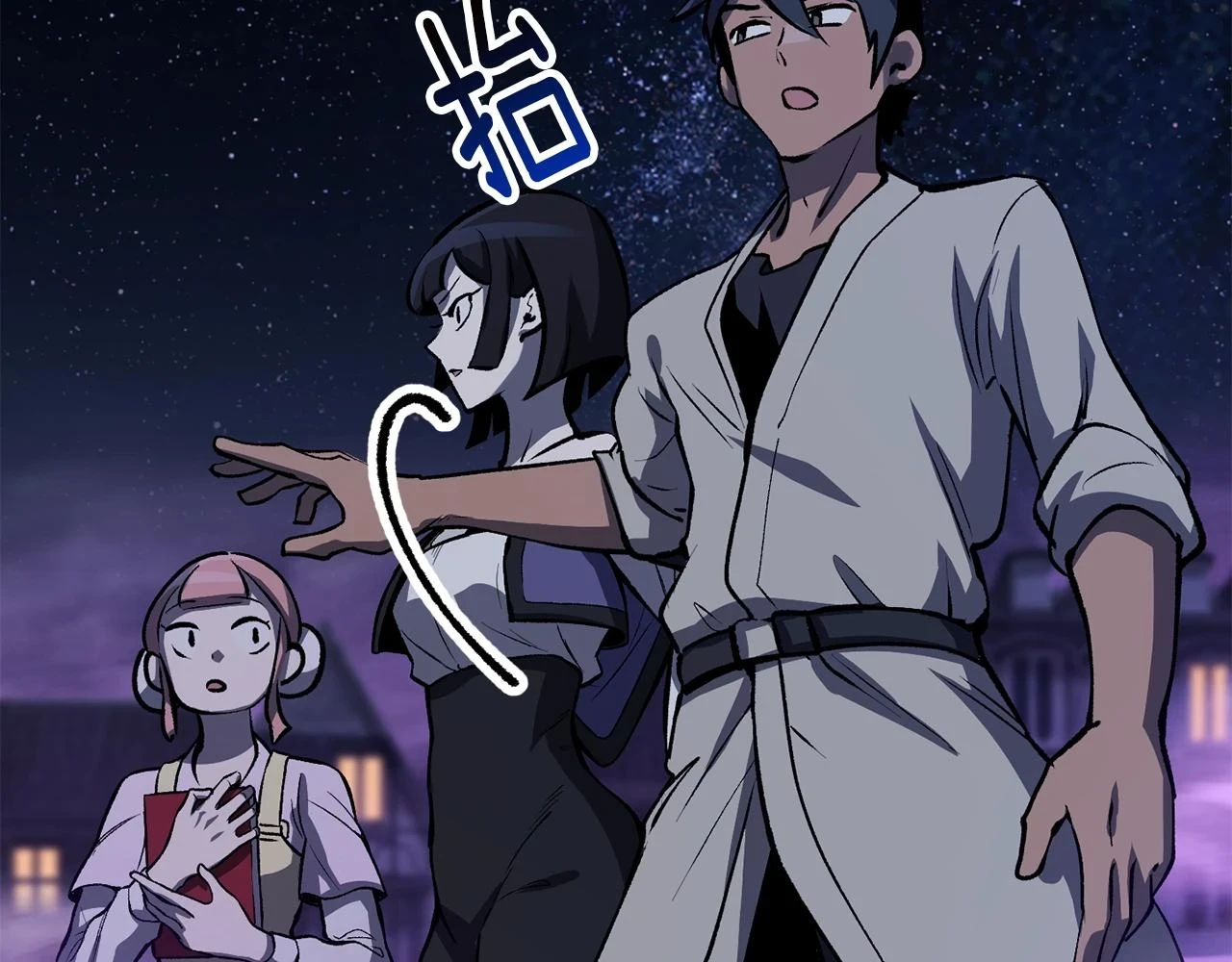 第151话 年纪轻轻的老板202