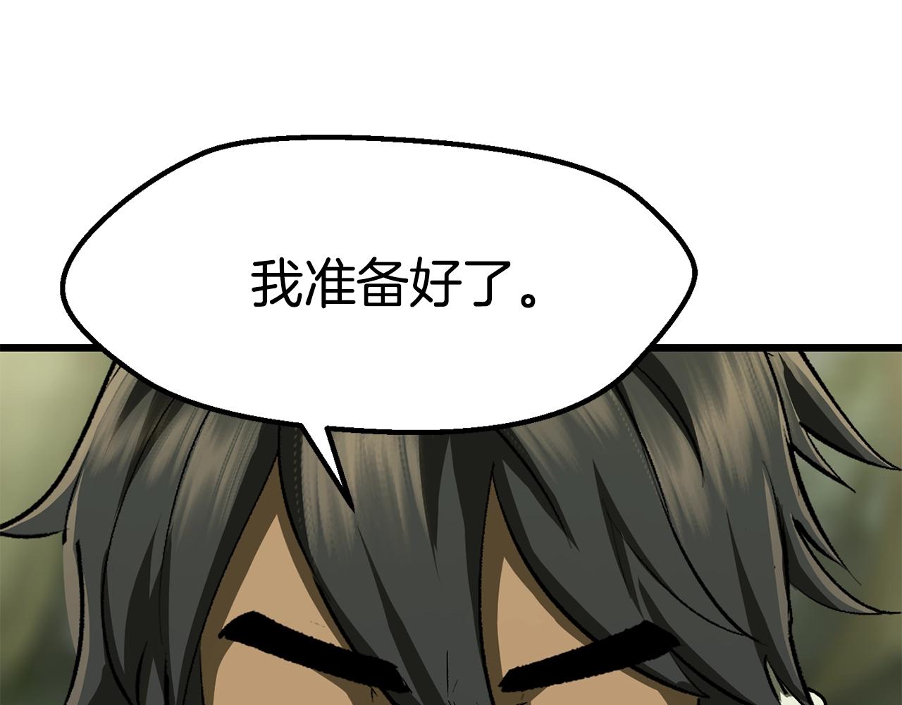 第116话 真正的战士144