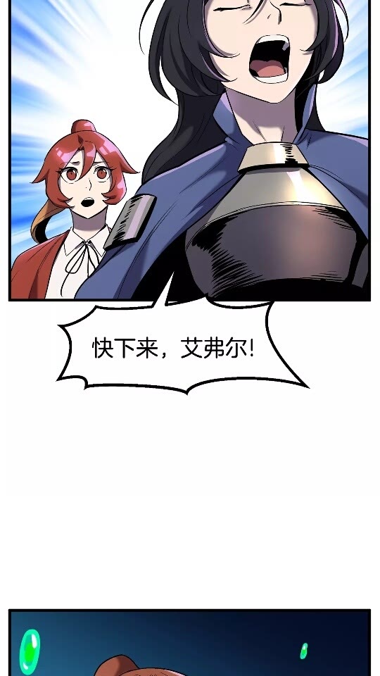 第38话 极速前行16