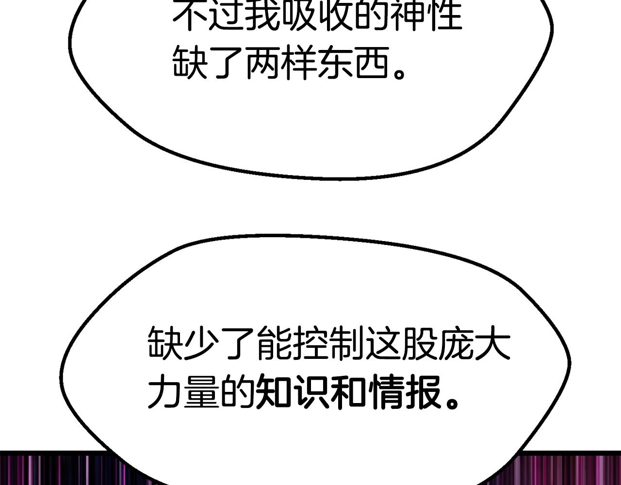第139话 钥匙180