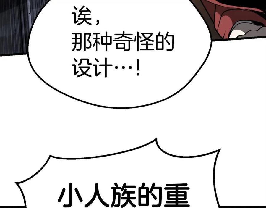 第102话 永生的责任189