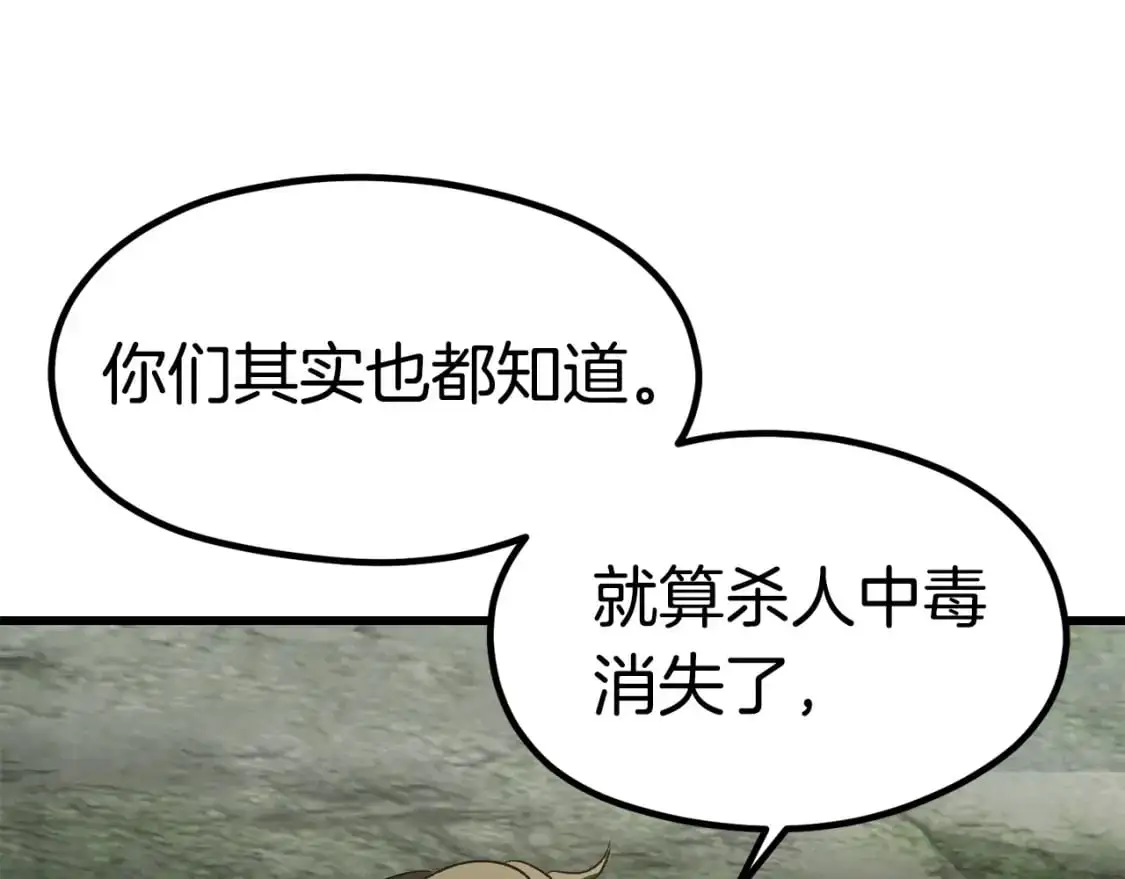 第185话 离别101