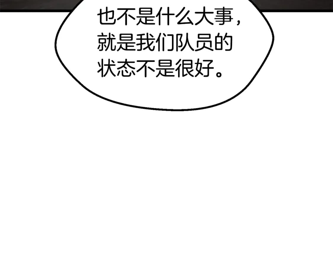 第156话 空中浩劫38