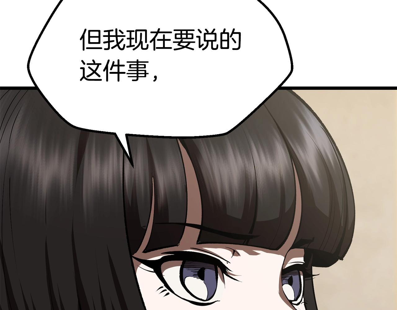 第111话 分道扬镳78