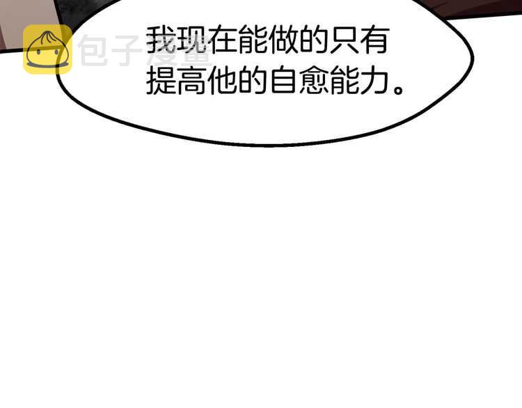 第58话 得逃……186