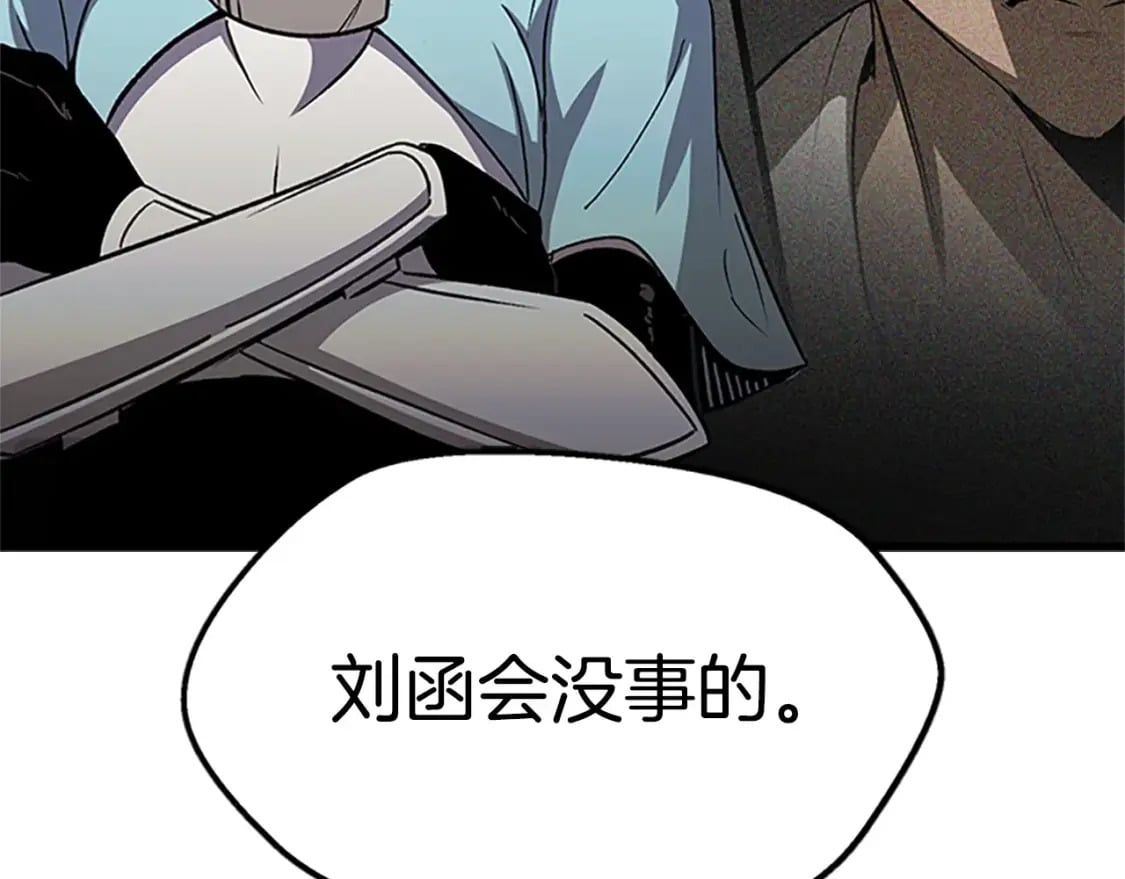 第173话 强者之列41