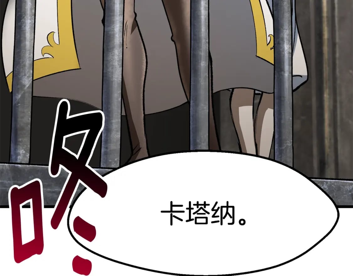 第155话 猎人大会156