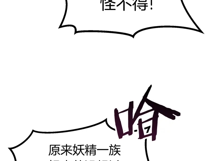 第79话 摩擦189