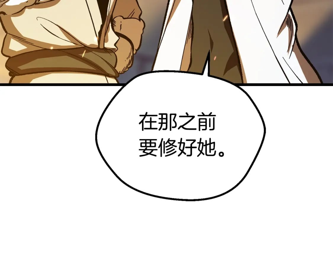 第158话 狡猾的粗人259