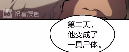第31话 破裂43