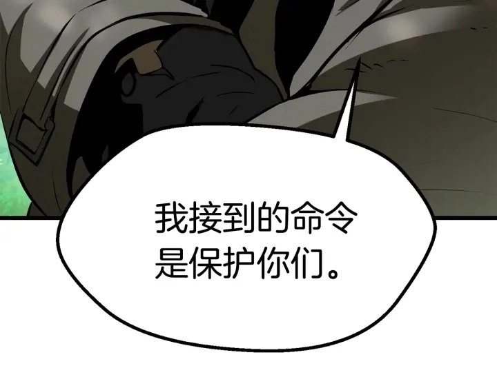第99话 联合7