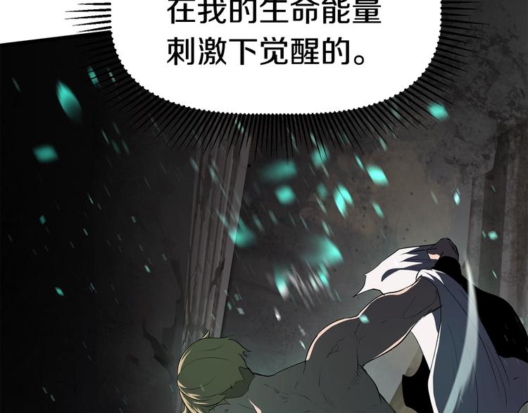 第68话 怒气刘函81