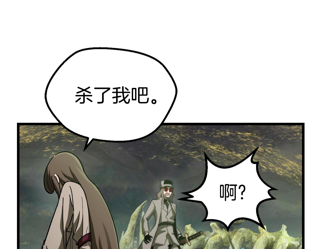 第134话 5级战士144