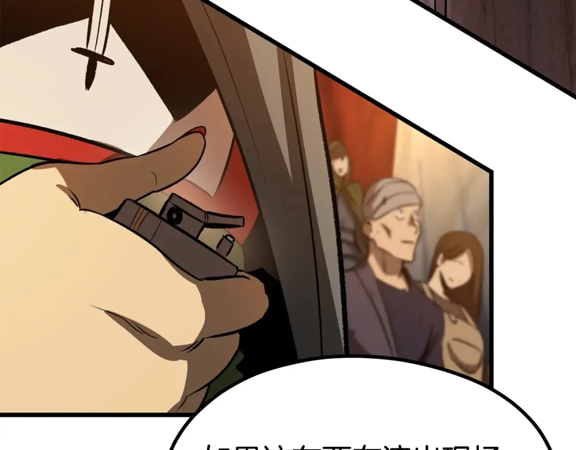 第189话 狼王5