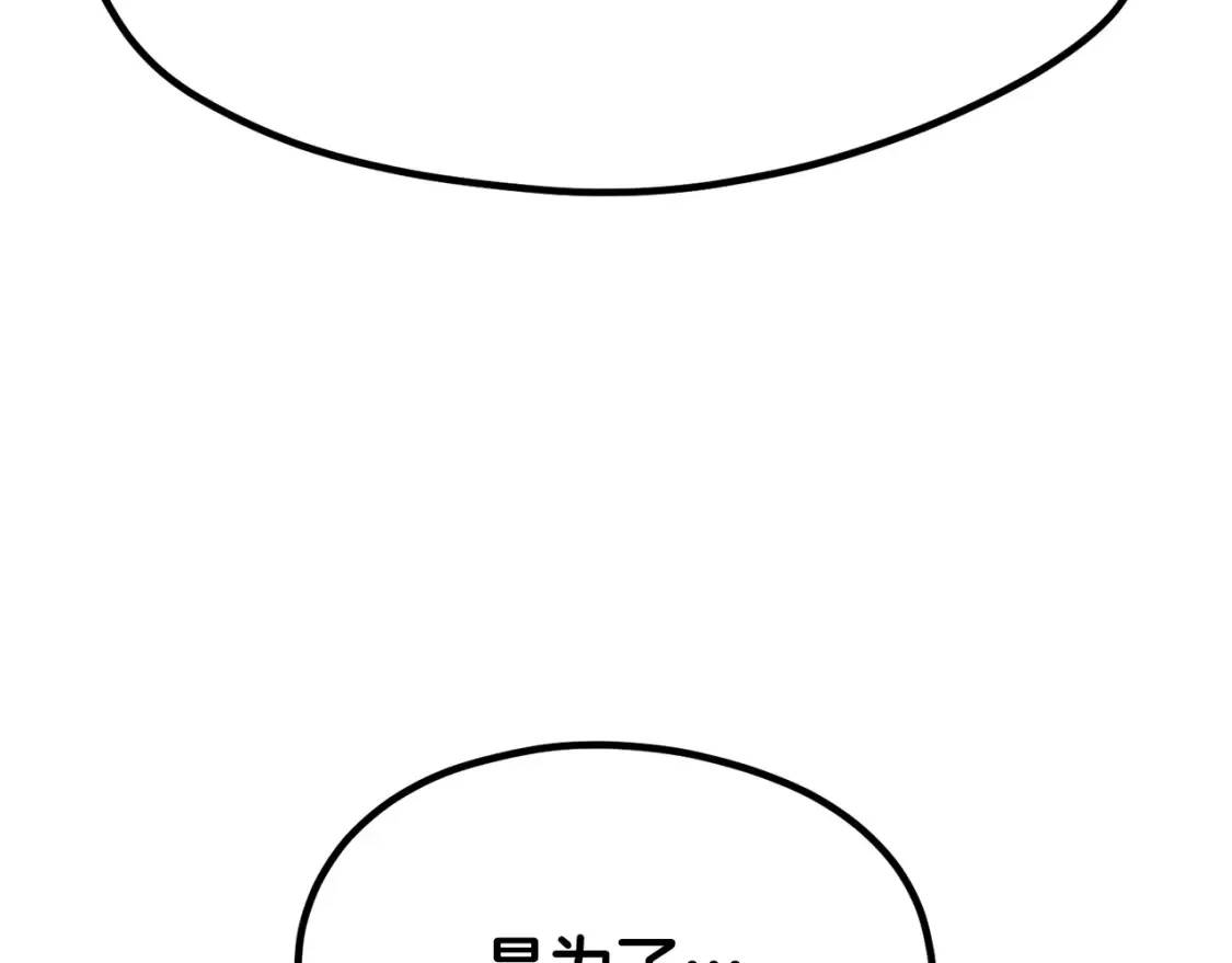 第190话 接近圣母教75