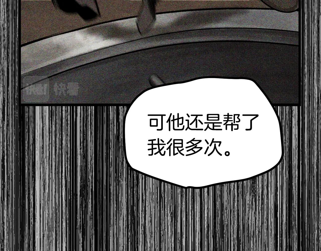第138话 天罚172