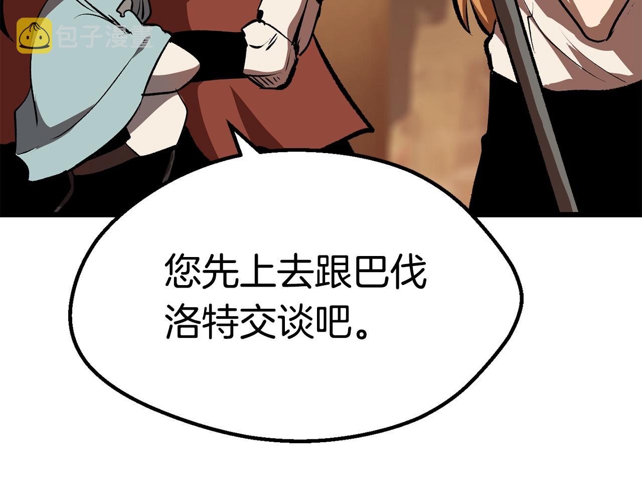 第111话 分道扬镳45
