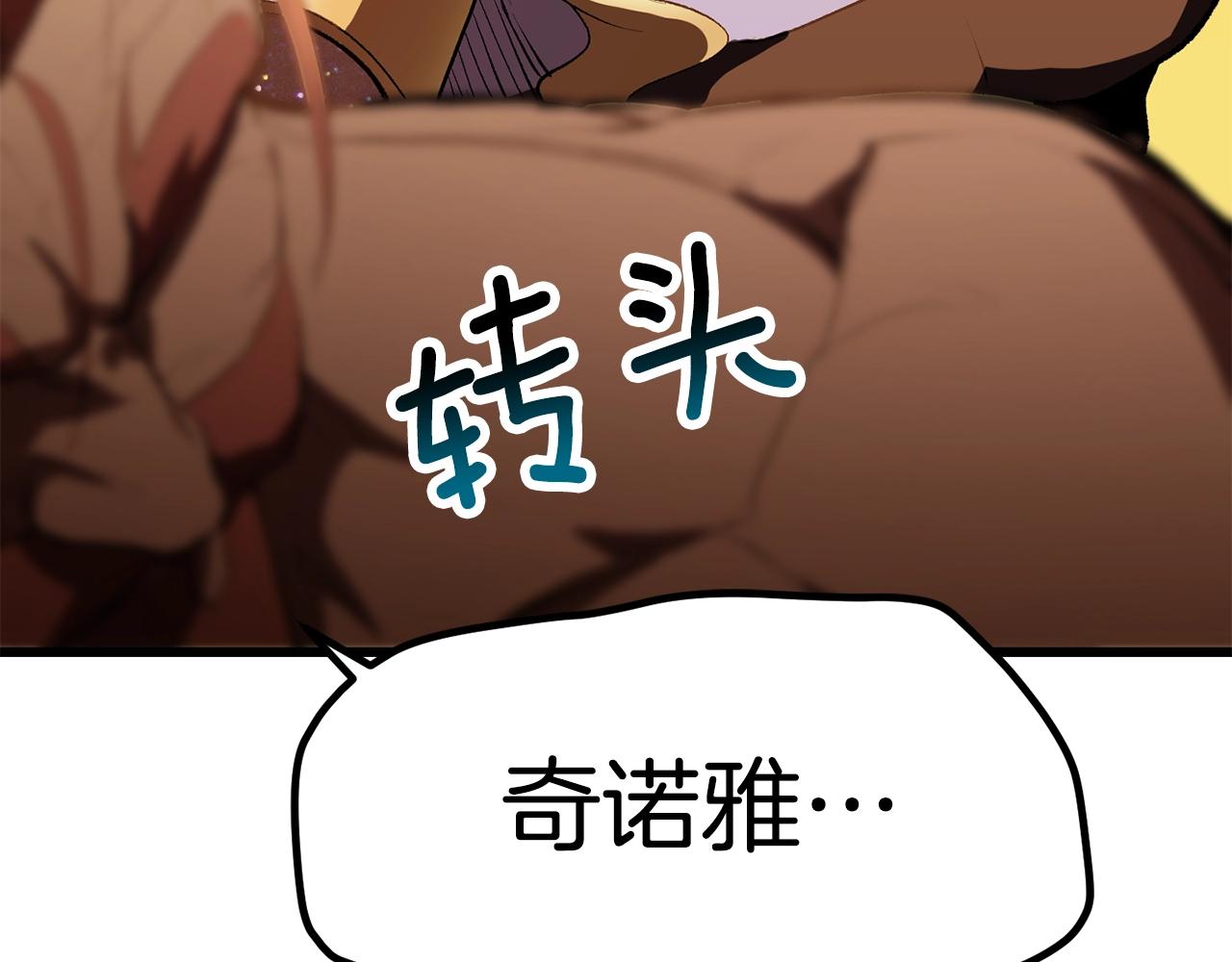 第144话 buff连环斩114