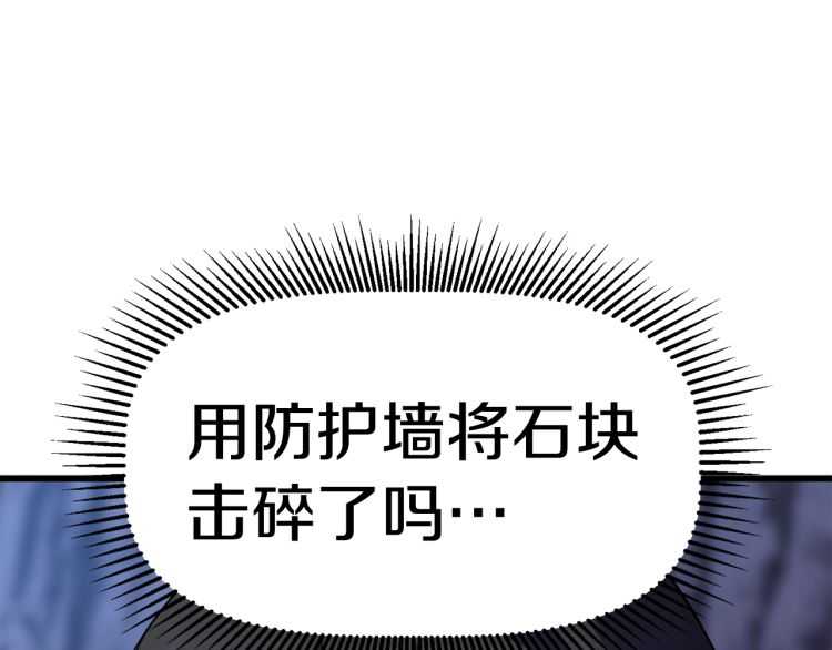 第63话 捕食者92