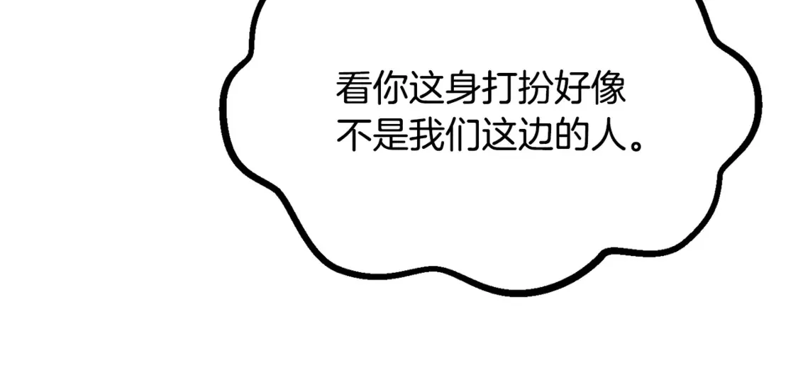 第195话 抵达安全屋140