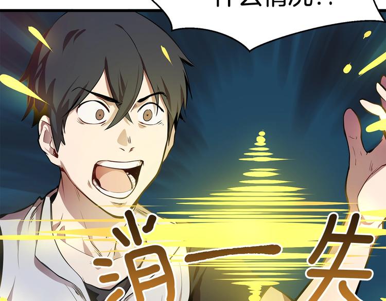 第0 1话 绑架式穿越419