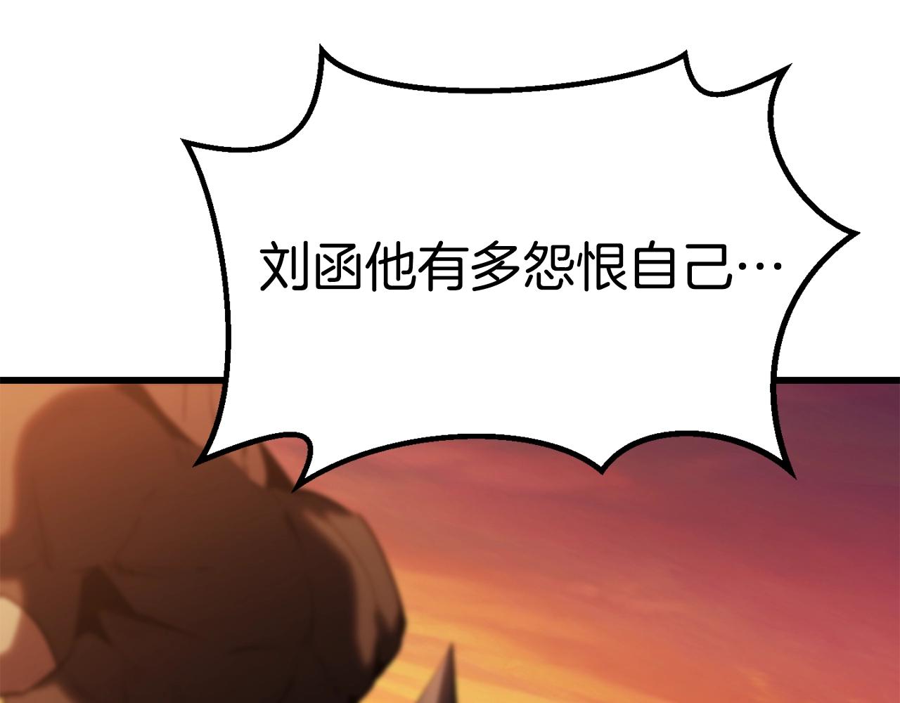 第146话 剑王永不消失68
