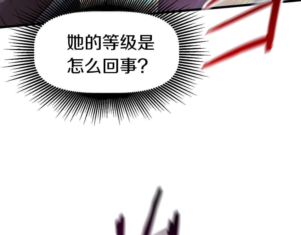 第131话 我不是一个人34