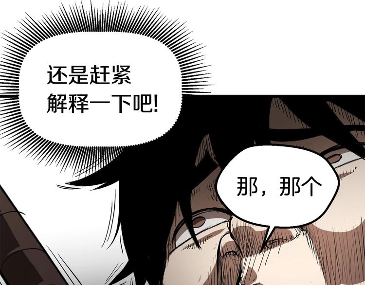 第9话 杀机100