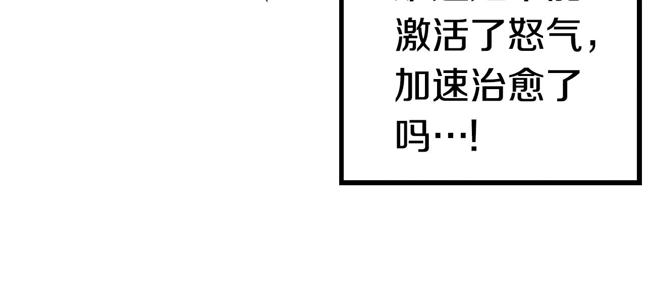 第121话 过去97