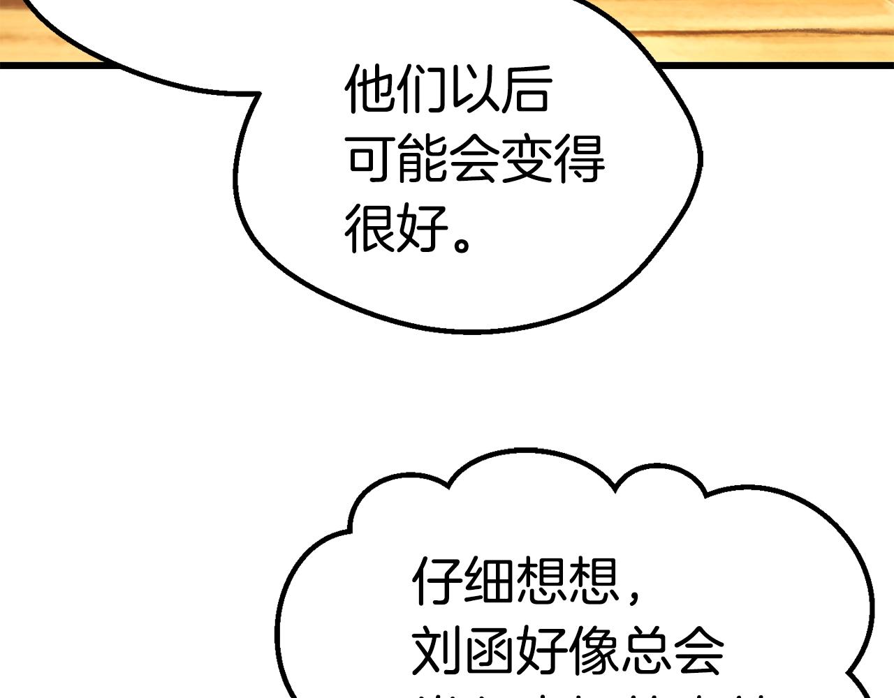 第126话 追踪和刺杀93