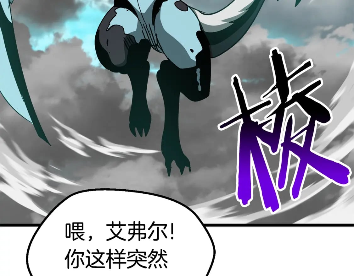第168话 强大的邪念体150