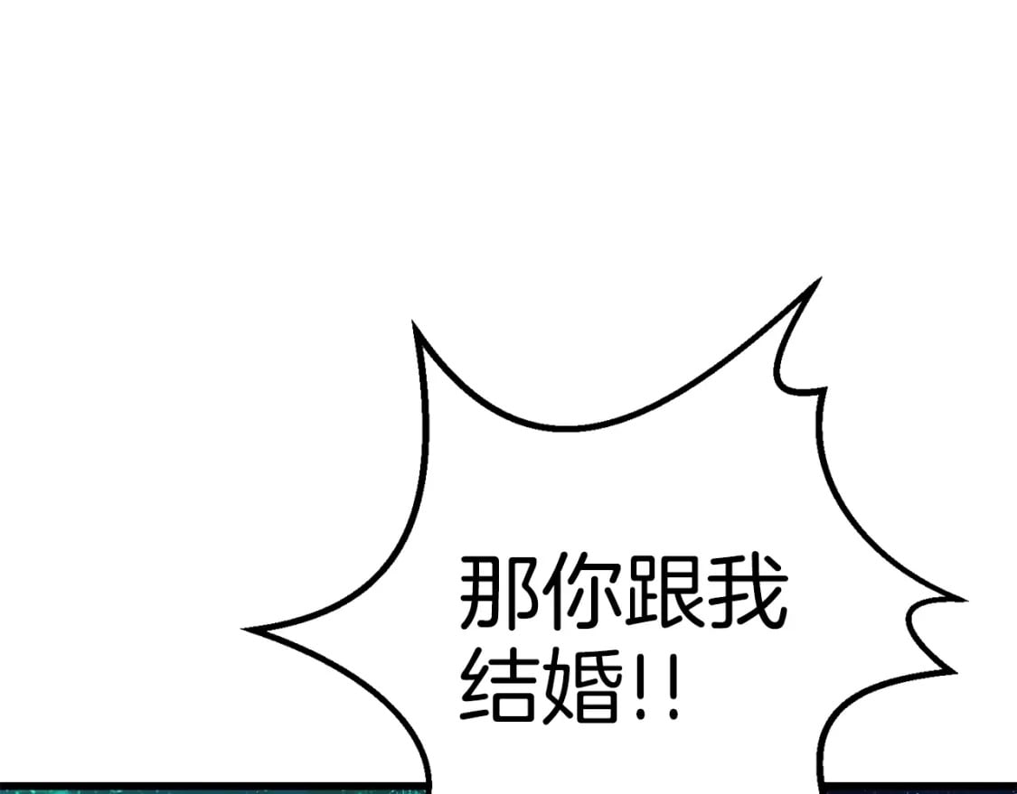 第178话 最危险的家伙188