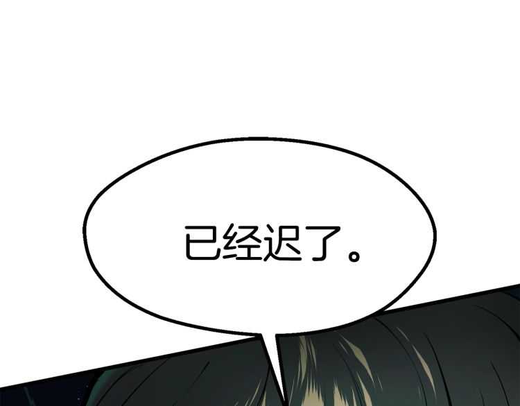 第63话 捕食者162