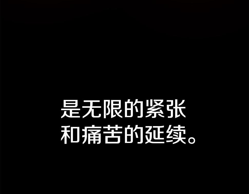 第154话 诱饵16