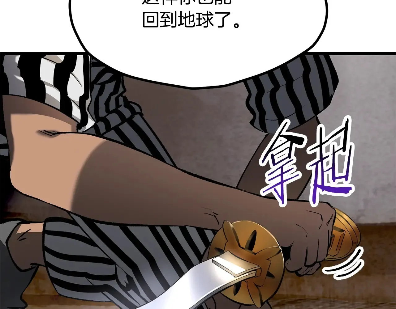 第199话 提升等级的秘密35