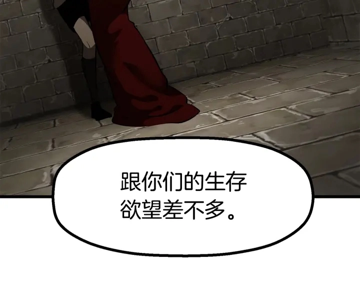 第86话 失败的营救243