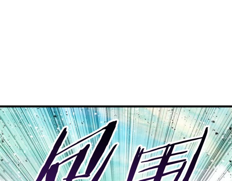 第74话 把事情闹大184