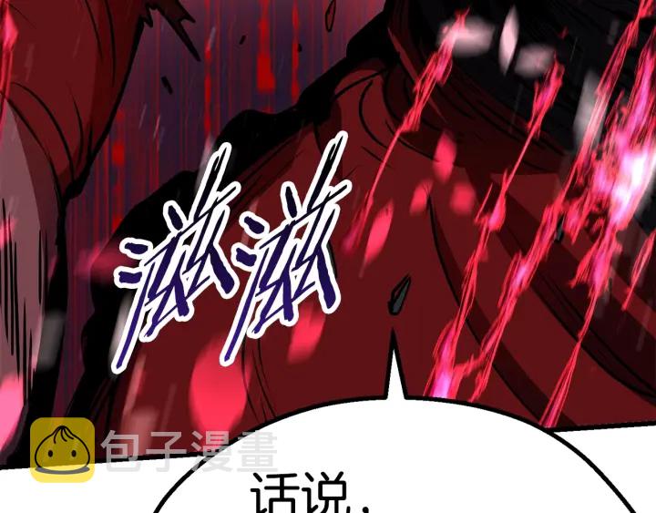 第82话 升级的寄生虫143