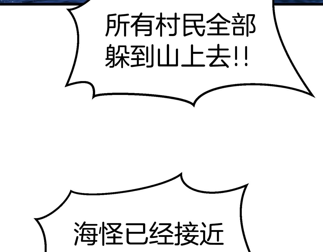 第124话 最强的剑141
