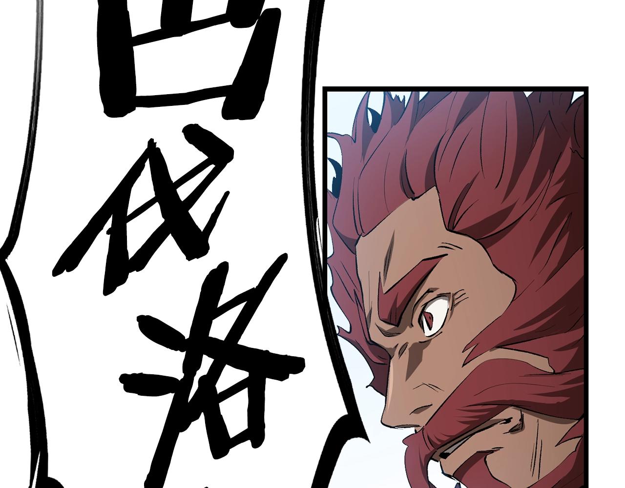 第124话 最强的剑168
